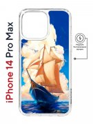 Чехол-накладка Apple iPhone 14 Pro Max (625966) Kruche PRINT Парусник