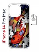 Чехол-накладка Apple iPhone 14 Pro Max (625966) Kruche PRINT Кои