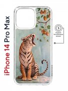 Чехол-накладка Apple iPhone 14 Pro Max (625966) Kruche PRINT Тигр под деревом