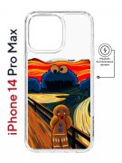 Чехол-накладка iPhone 14 Pro Max Kruche Magnet Print Cookie Scream