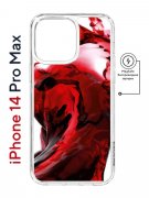 Чехол-накладка Apple iPhone 14 Pro Max (625966) Kruche PRINT Вино
