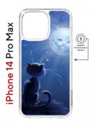 Чехол-накладка Apple iPhone 14 Pro Max (625966) Kruche PRINT Лунный кот