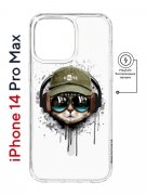 Чехол-накладка Apple iPhone 14 Pro Max (625966) Kruche PRINT Кот в наушниках