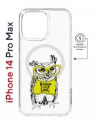 Чехол-накладка iPhone 14 Pro Max Kruche Magnet Print Сова в очках