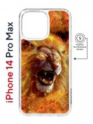 Чехол-накладка Apple iPhone 14 Pro Max (625966) Kruche PRINT Лев