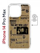 Чехол-накладка Apple iPhone 14 Pro Max (625966) Kruche PRINT Potter