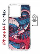 Чехол-накладка Apple iPhone 14 Pro Max (625966) Kruche PRINT Японская змея