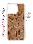 Чехол-накладка Apple iPhone 14 Pro Max (625966) Kruche PRINT Кофе со льдом