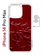 Чехол-накладка iPhone 14 Pro Max Kruche Magnet Print Dior