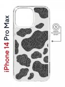 Чехол-накладка Apple iPhone 14 Pro Max (625966) Kruche PRINT Доброта