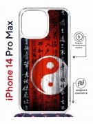 Чехол-накладка Apple iPhone 14 Pro Max (625963) Kruche PRINT Инь Ян