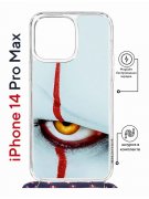 Чехол-накладка Apple iPhone 14 Pro Max (625963) Kruche PRINT Оно