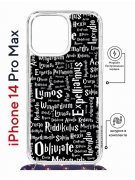 Чехол-накладка iPhone 14 Pro Max Kruche Magrope Print Заклинания