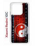 Чехол-накладка Xiaomi Redmi 10C Kruche Print Инь Ян
