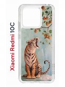 Чехол-накладка Xiaomi Redmi 10C (623779) Kruche PRINT Тигр под деревом