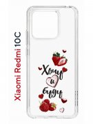 Чехол-накладка Xiaomi Redmi 10C (623779) Kruche PRINT Ягодный микс
