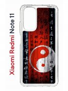Чехол-накладка Xiaomi Redmi Note 11  (623778) Kruche PRINT Инь Ян