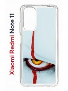 Чехол-накладка Xiaomi Redmi Note 11  (623778) Kruche PRINT Оно