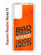 Чехол-накладка Xiaomi Redmi Note 11  (623778) Kruche PRINT Good stories
