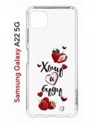 Чехол-накладка Samsung Galaxy A22s 5G (625952) Kruche PRINT Ягодный микс