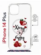 Чехол-накладка Apple iPhone 14 Plus (625962) Kruche PRINT Ягодный микс