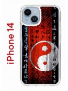 Чехол-накладка Apple iPhone 14  (625957) Kruche PRINT Инь Ян