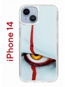 Чехол-накладка Apple iPhone 14  (625957) Kruche PRINT Оно