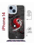 Чехол-накладка iPhone 14 Kruche Magrope Print Гармония