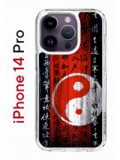 Чехол-накладка iPhone 14 Pro Kruche Print Инь Ян