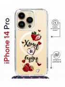 Чехол-накладка iPhone 14 Pro Kruche Magrope Print Ягодный микс