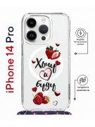 Чехол-накладка iPhone 14 Pro Kruche Magrope Print Ягодный микс