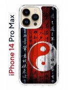 Чехол-накладка Apple iPhone 14 Pro Max (625953) Kruche PRINT Инь Ян