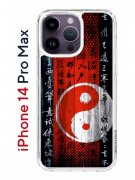 Чехол-накладка Apple iPhone 14 Pro Max (625953) Kruche PRINT Инь Ян