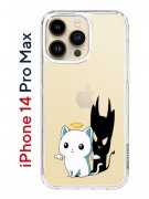 Чехол-накладка iPhone 14 Pro Max Kruche Print Angel Demon