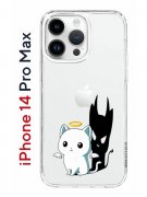 Чехол-накладка iPhone 14 Pro Max Kruche Print Angel Demon