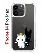 Чехол-накладка iPhone 14 Pro Max Kruche Print Angel Demon