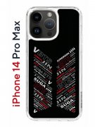 Чехол-накладка Apple iPhone 14 Pro Max (625953) Kruche PRINT BTS