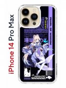 Чехол-накладка iPhone 14 Pro Max Kruche Print Kokomi Genshin