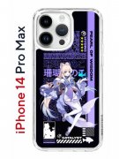 Чехол-накладка iPhone 14 Pro Max Kruche Print Kokomi Genshin