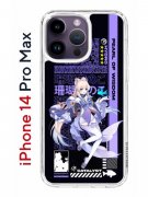 Чехол-накладка iPhone 14 Pro Max Kruche Print Kokomi Genshin