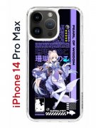 Чехол-накладка iPhone 14 Pro Max Kruche Print Kokomi Genshin