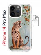 Чехол-накладка Apple iPhone 14 Pro Max (625966) Kruche PRINT Тигр под деревом
