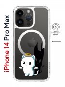 Чехол-накладка iPhone 14 Pro Max Kruche Magnet Print Angel Demon
