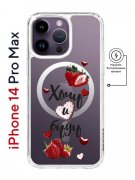 Чехол-накладка iPhone 14 Pro Max Kruche Magnet Print Ягодный микс