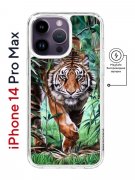 Чехол-накладка iPhone 14 Pro Max Kruche Magnet Print Крадущийся тигр