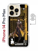 Чехол-накладка iPhone 14 Pro Max Kruche Magnet Print Zhongli Genshin