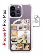 Чехол-накладка iPhone 14 Pro Max Kruche Magnet Print Коты-Мемы