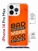 Чехол-накладка iPhone 14 Pro Max Kruche Magrope Print Good stories