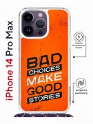 Чехол-накладка iPhone 14 Pro Max Kruche Magrope Print Good stories