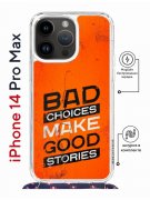 Чехол-накладка iPhone 14 Pro Max Kruche Magrope Print Good stories